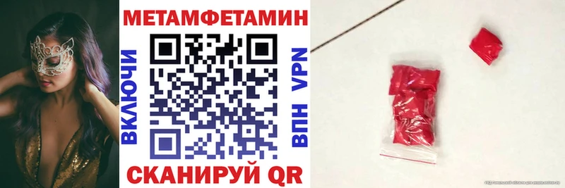 сколько стоит  Порхов  АМФЕТАМИН Premium 