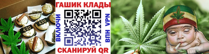 shop телеграм  Порхов  Еда ТГК марихуана 