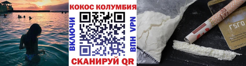 МЕГА как зайти  Порхов  КОКАИН 97% 