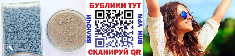 Экстази VHQ  Порхов 