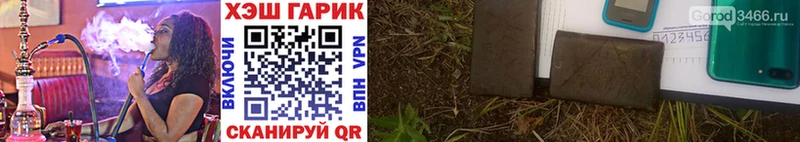 ГАШ гарик  Порхов 