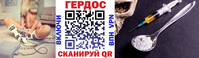 кракен зеркало  Порхов  ГЕРОИН Афган  купить  цена 