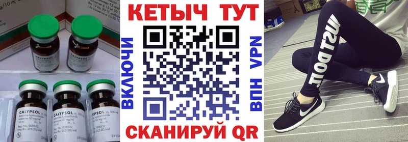Кетамин ketamine  Порхов 