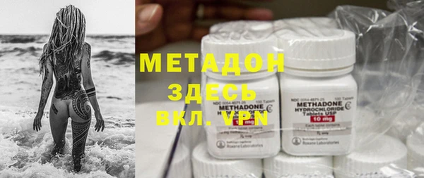 мефедрон Алексин