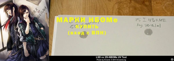 мефедрон Алексин
