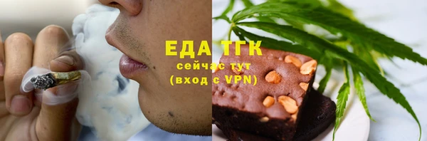 мефедрон Алексин