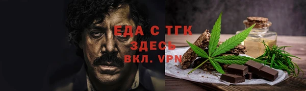 шишки Алзамай