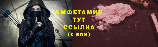 спиды Осташков