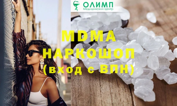 мефедрон Алексин