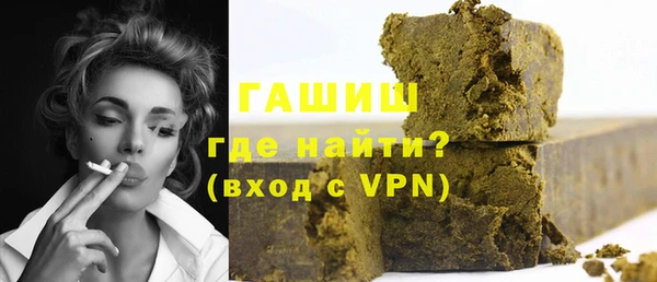 шишки Алзамай