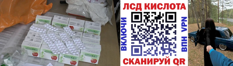 Лсд 25 экстази ecstasy  Порхов 