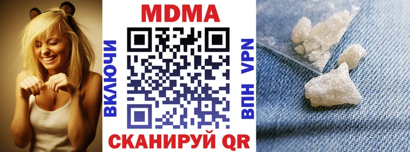 ссылка на мегу вход  Порхов  МДМА VHQ 