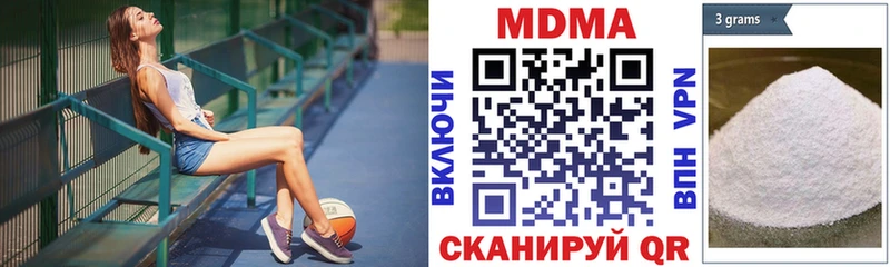 MDMA молли Порхов