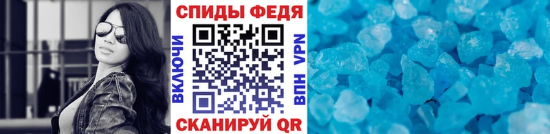 купить закладку Порхов МЕТАМФЕТАМИН винт