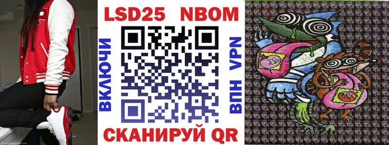 цена   Порхов  Марки N-bome 1,8мг 